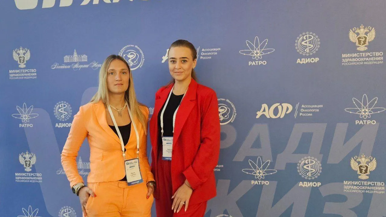 Специалисты онкодиспансера Подмосковья поучаствовали в форуме «Ради жизни»