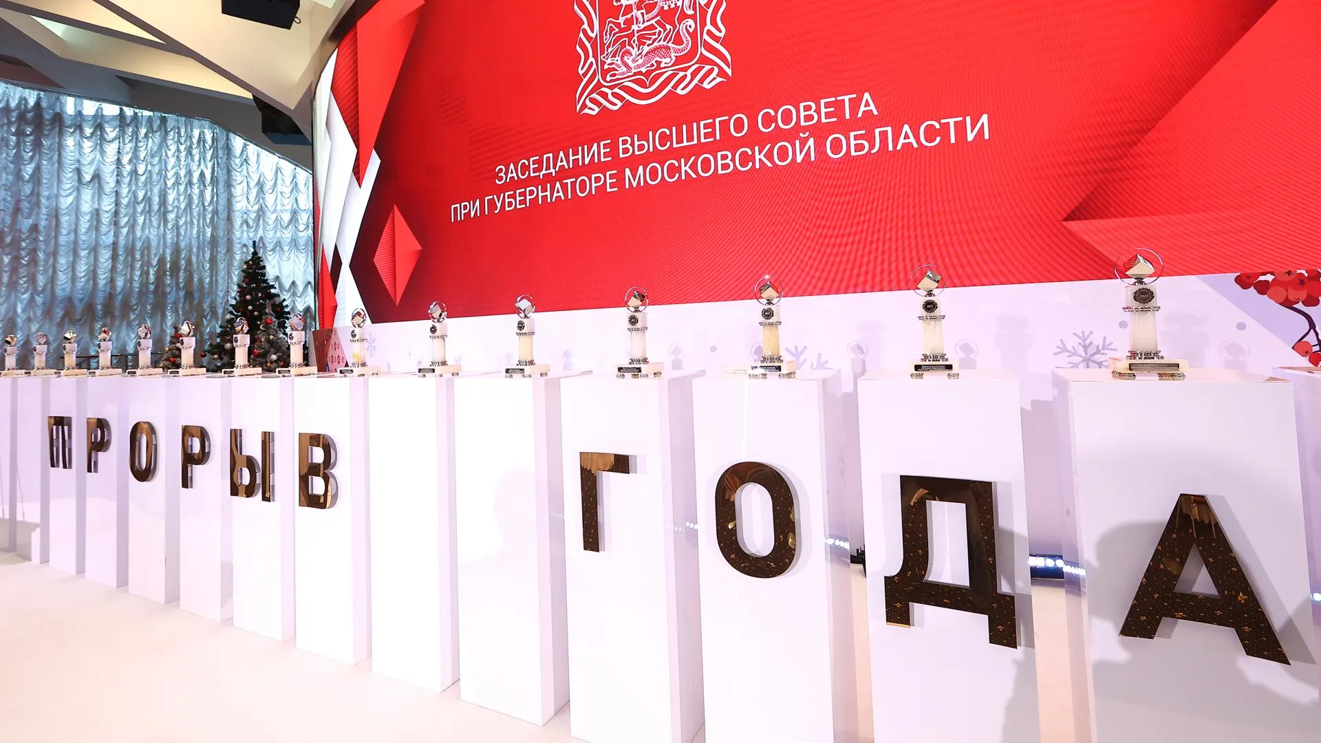 Реутов занял 11 место по итогам рейтинга‑45 среди муниципалитетов Подмосковья