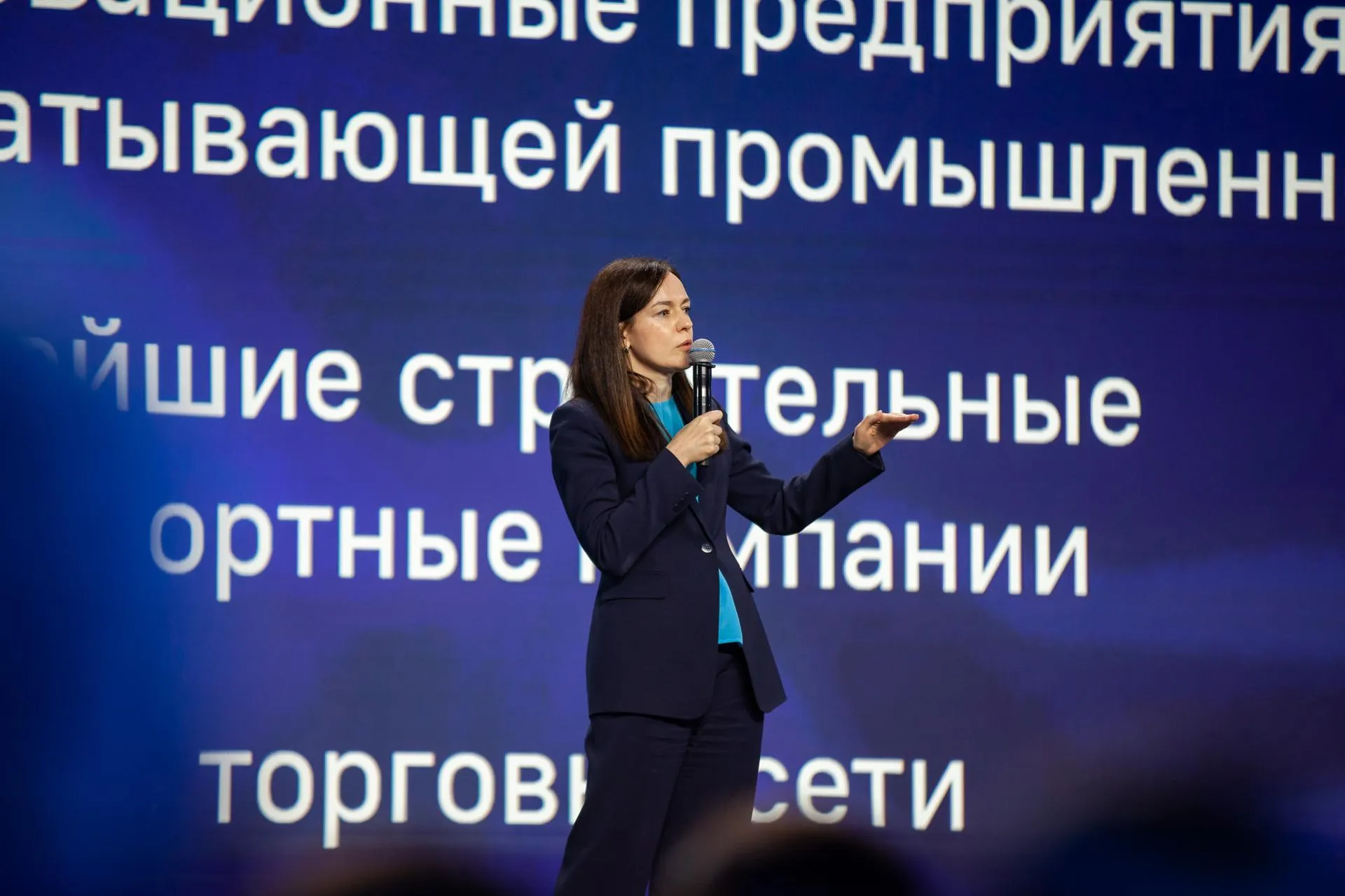 Фото: Мария Багреева на пленарной сессии Дня национальных приоритетов «Эффективная и конкурентная экономика» Международной выставки-форума «Россия» / Пресс-служба Департамента экономической политики и развития города Москвы