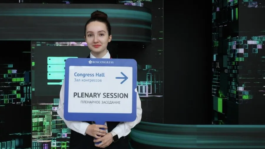 Опубликована деловая программа ПМЭФ-2025