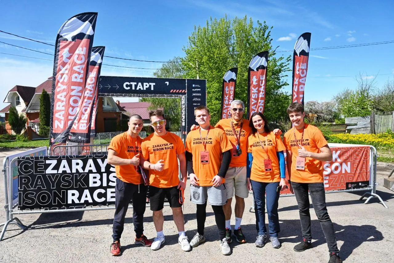 организаторы забега «Zaraysk Bison Race»