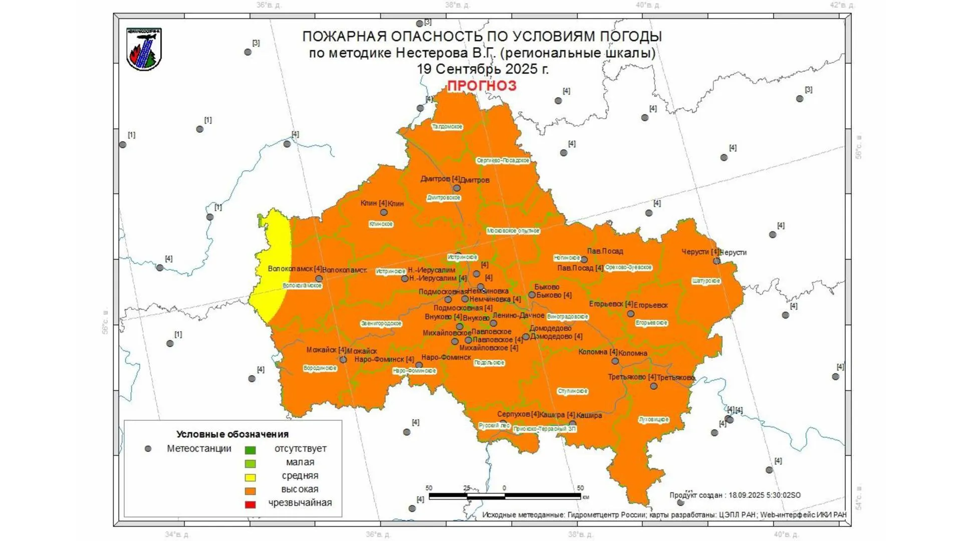 В четверг на всей территории Подмосковья ожидается IV класс пожарной опасности