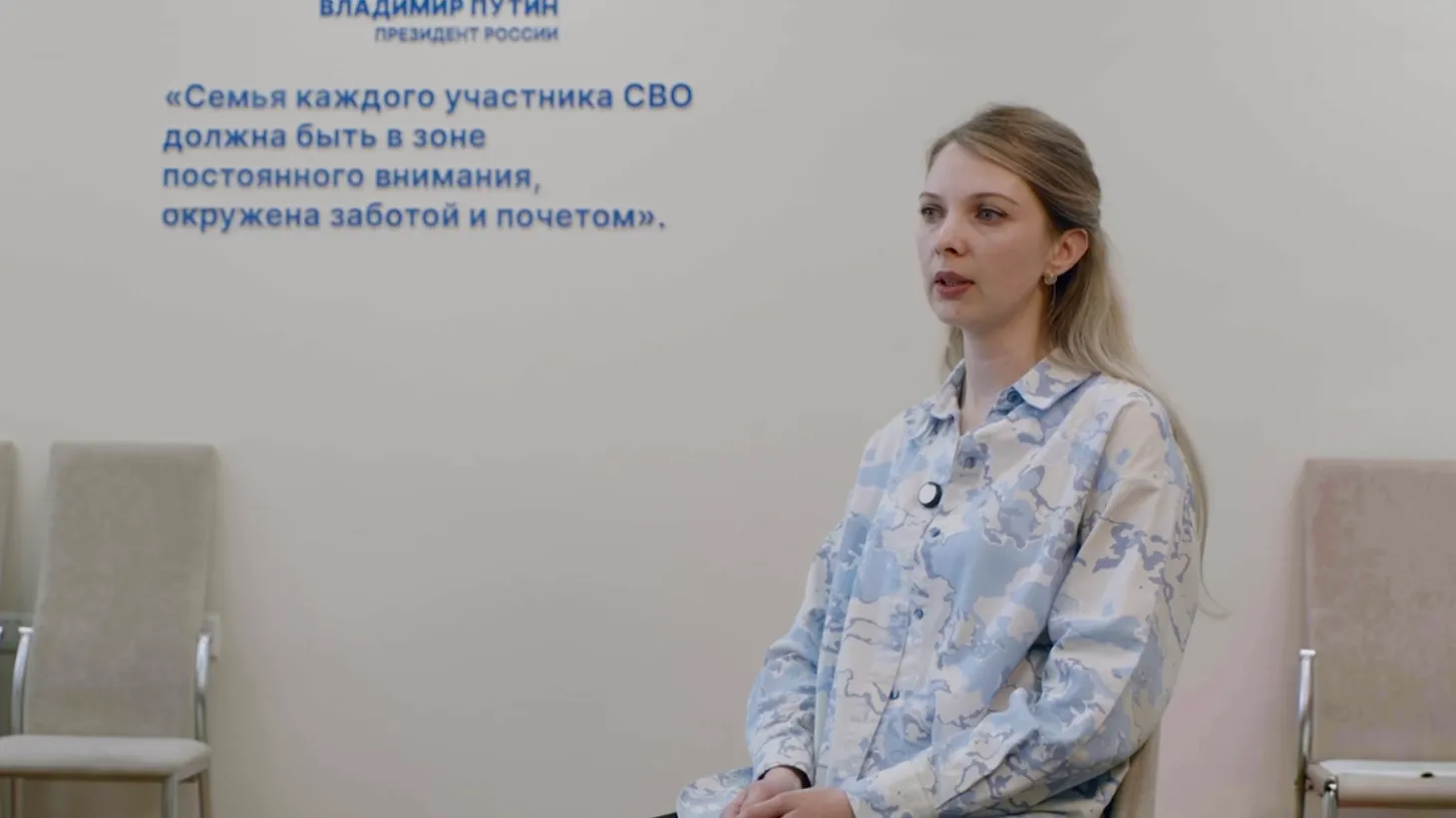 Проект «Мы рядом» фонда «Защитники Отечества» помогает ветеранам СВО