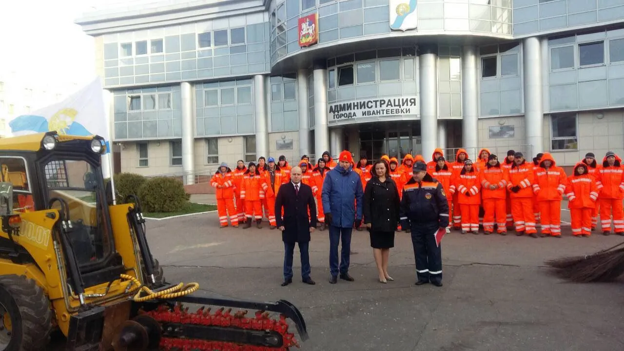 пресс-служба министерства ЖКХ Московской области
