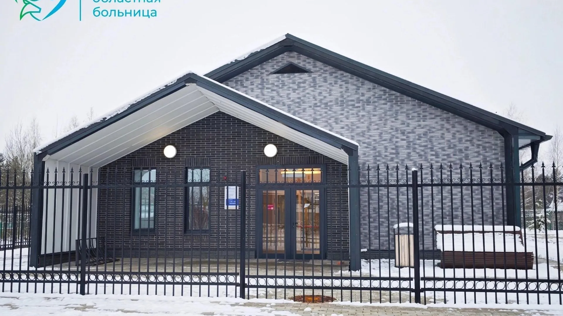 Приемы узких специалистов пройдут в Саввинской Слободе Одинцовского округа