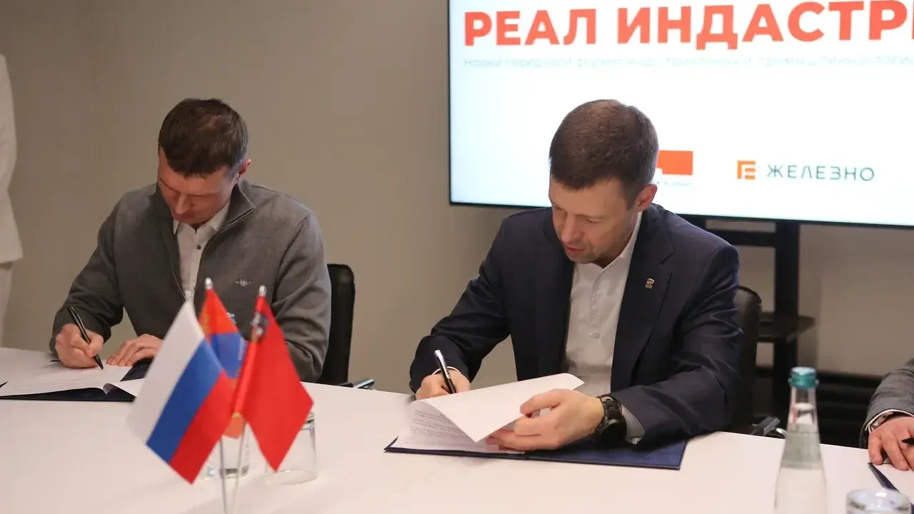 Новый промышленно-логистический парк «Лиханов» появится в Балашихе