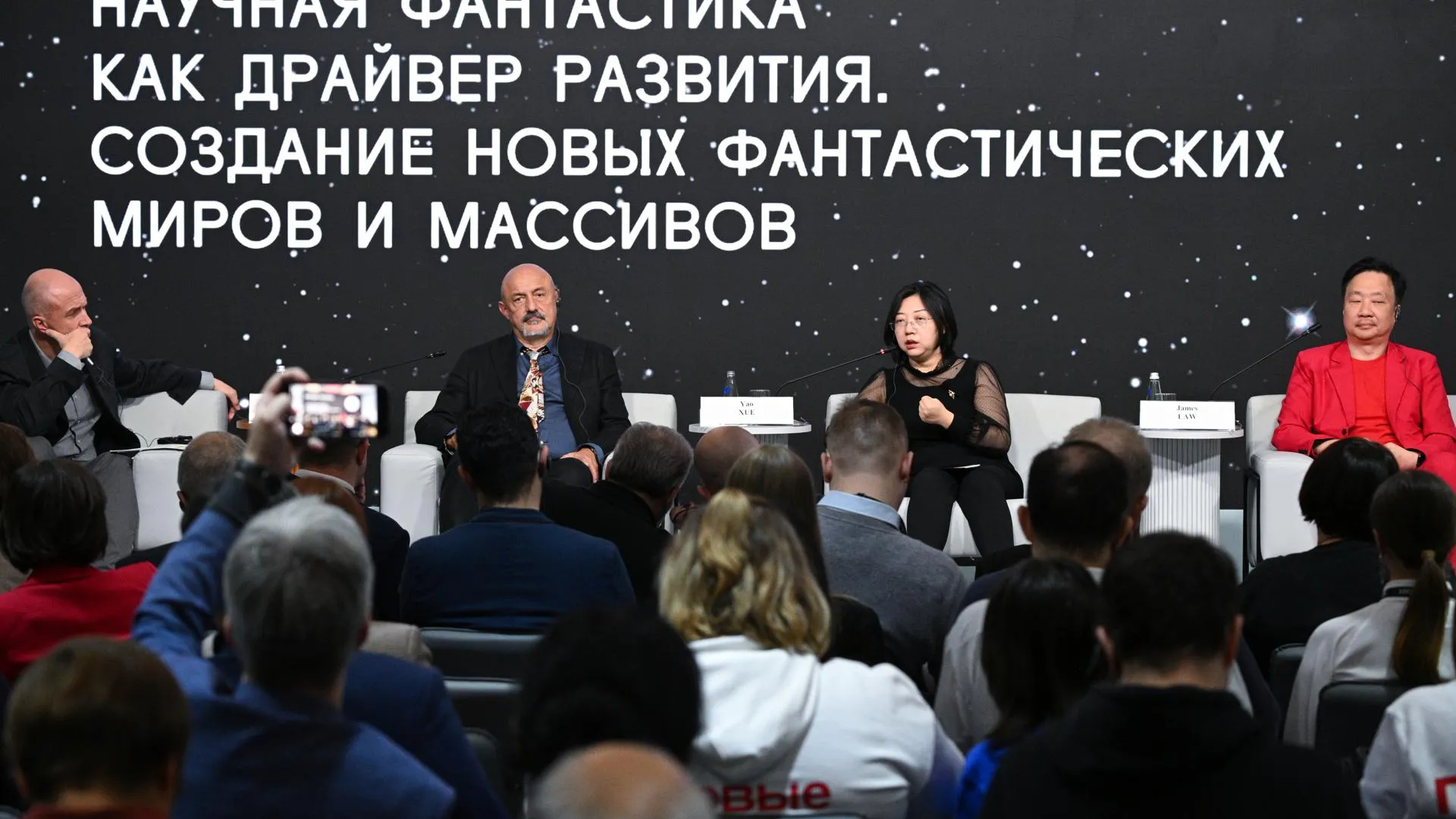 Мир будущего будет построен на мышлении и «сомыслии»