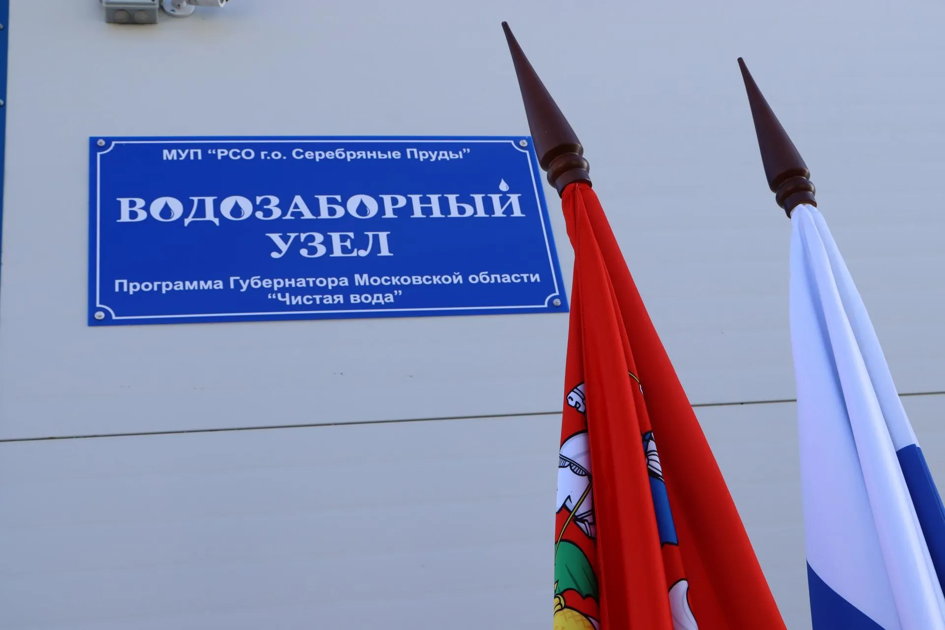 Пресс-служба Серебряных Прудов