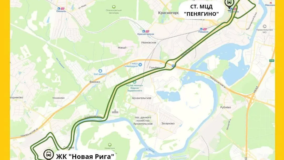 В Красногорске запустили маршрут от ЖК «Новая Рига»