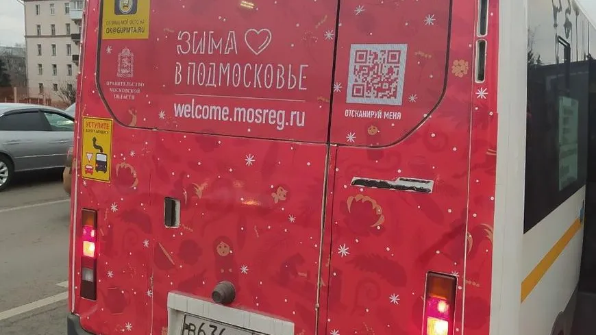 Более 4,7 тыс пассажиров перевезли автобусы в Люберцах в крещенскую ночь