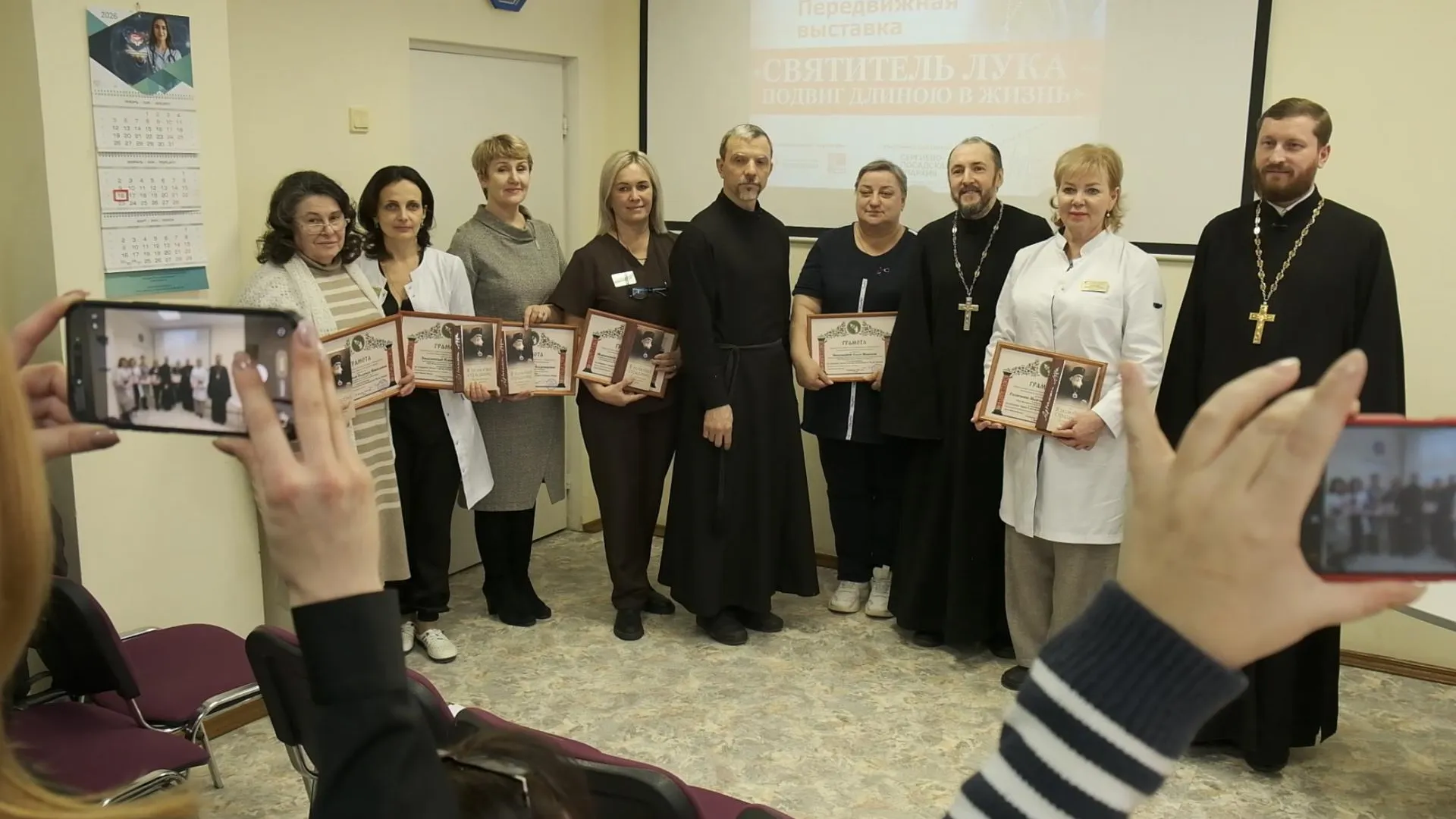 В Клинской больнице открылась выставка о святителе Луке Крымском