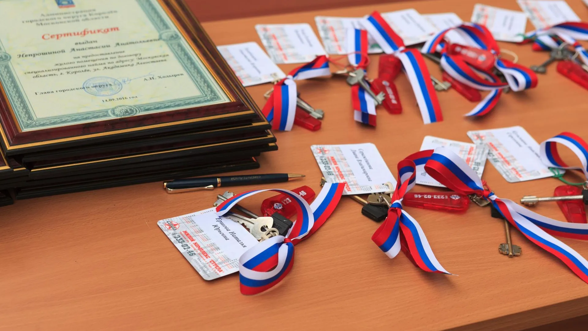 27 детей-сирот Королева получат ключи от квартир и сертификаты на приобретение жилья