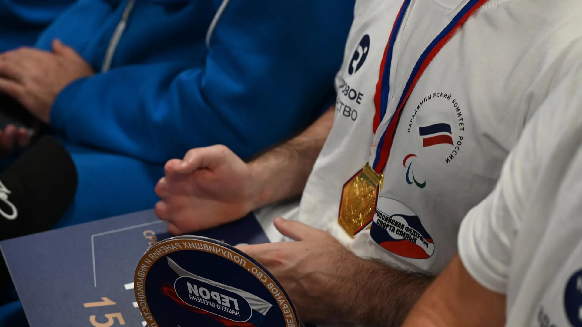 Первые сборы по спорту слепых для ветеранов СВО прошли на базе «Лесная опушка»