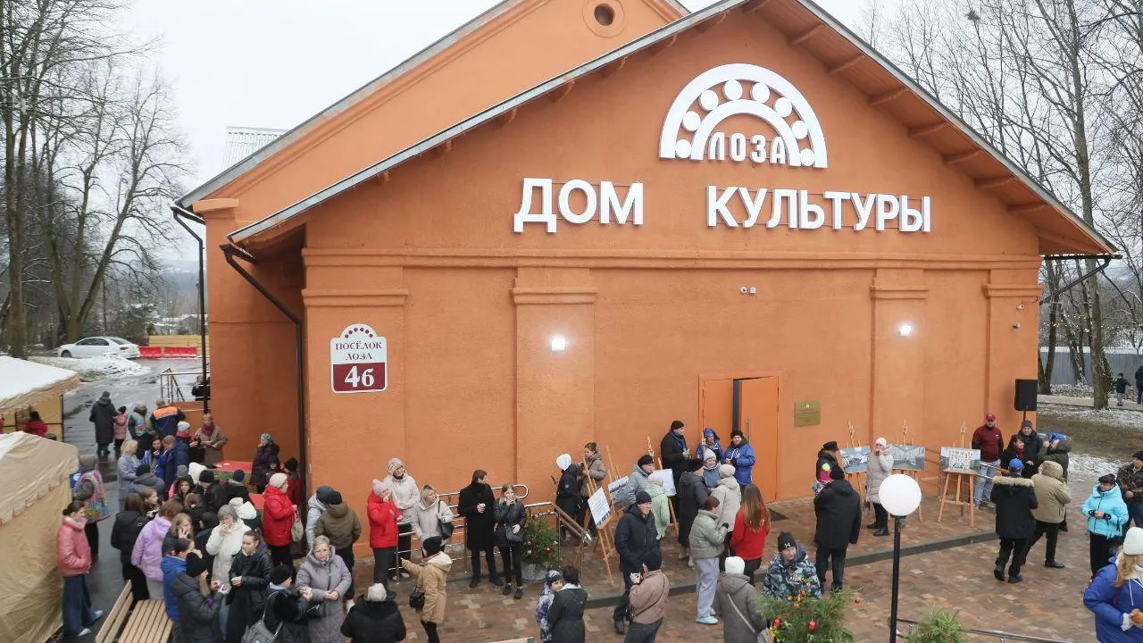 В Сергиево-Посадском округе открылся Дом культуры после капремонта