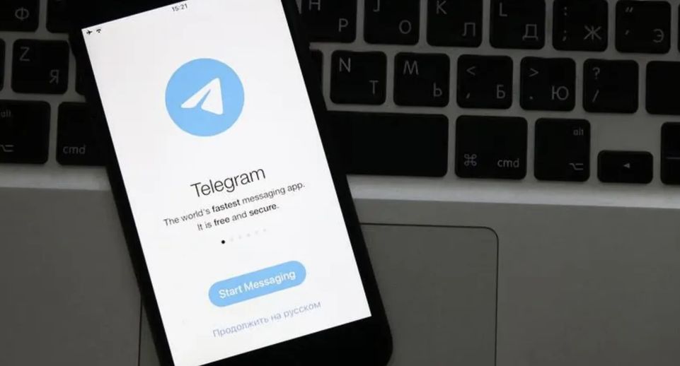 В Москве и ряде других регионов России произошел сбой в работе Telegram