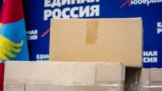 Владимир Волков призвал люберчан участвовать в сборе гумпомощи для жителей Курской области