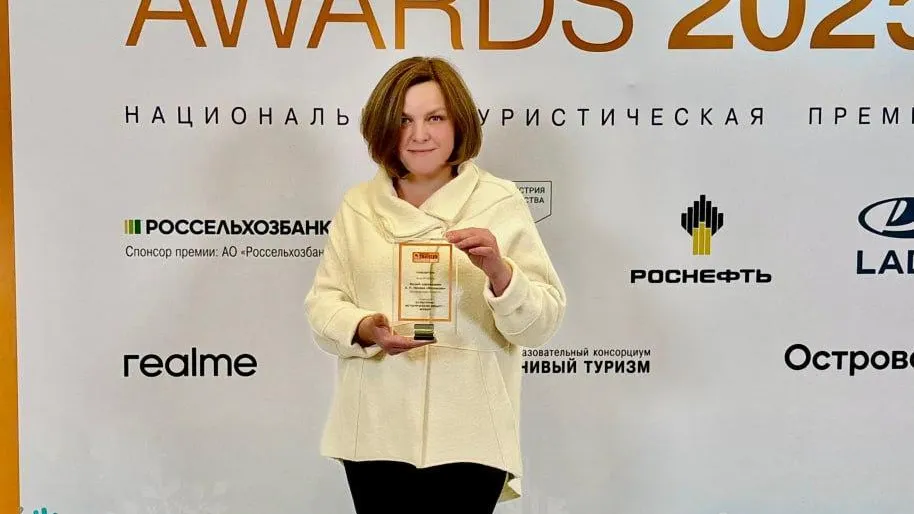 В Москве прошла церемония вручения премии Russian Traveler Awards 2025