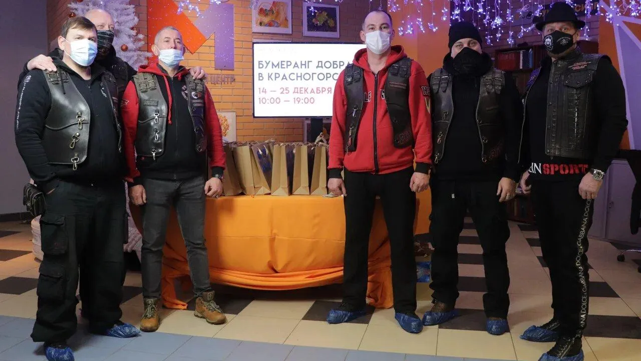 Мотоклуб передал подарки для детей из реабилитационного центра в Красногорске