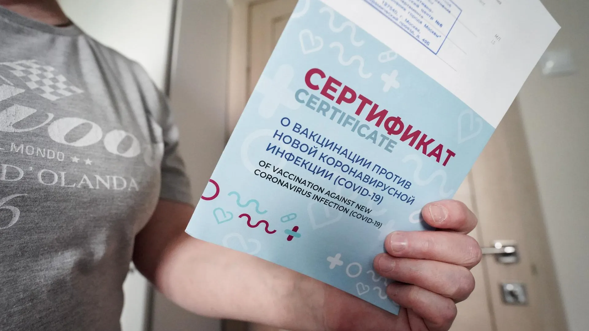 Запись на вакцинацию от Covid‑19 выросла в Подмосковье в 5 раз