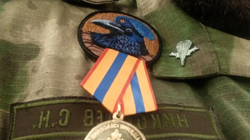 Ветерана СВО из Раменского наградили областной медалью