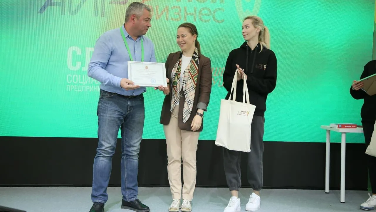 Министерство Инвестиций и инноваций МО
