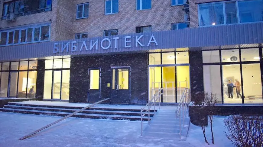 Центральную библиотеку в микрорайоне Балашихи откроют 28 декабря