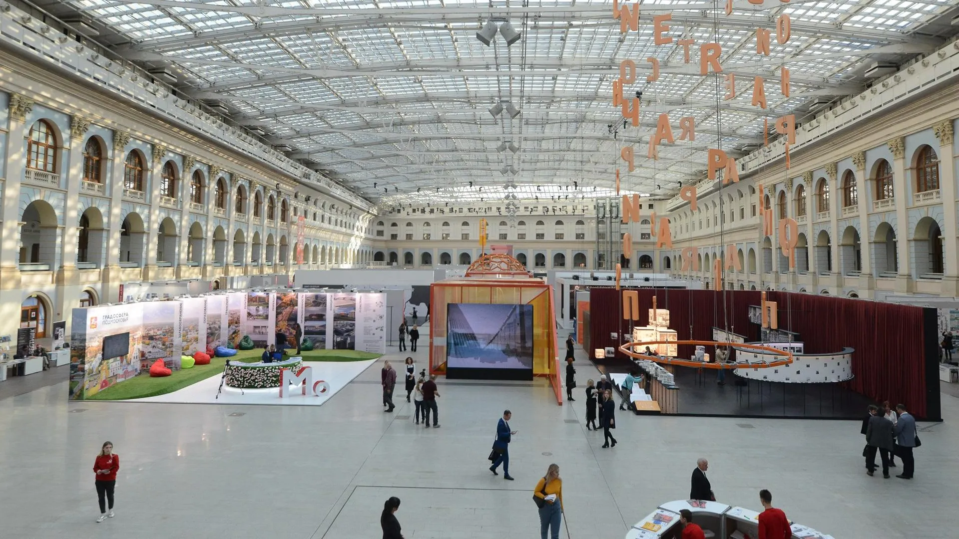 Подмосковье представит стандарты качества жилищного строительства на фестивале «Зодчество»
