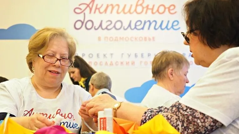 Спортивные и творческие занятия пройдут для пенсионеров Домодедова 14–15 марта