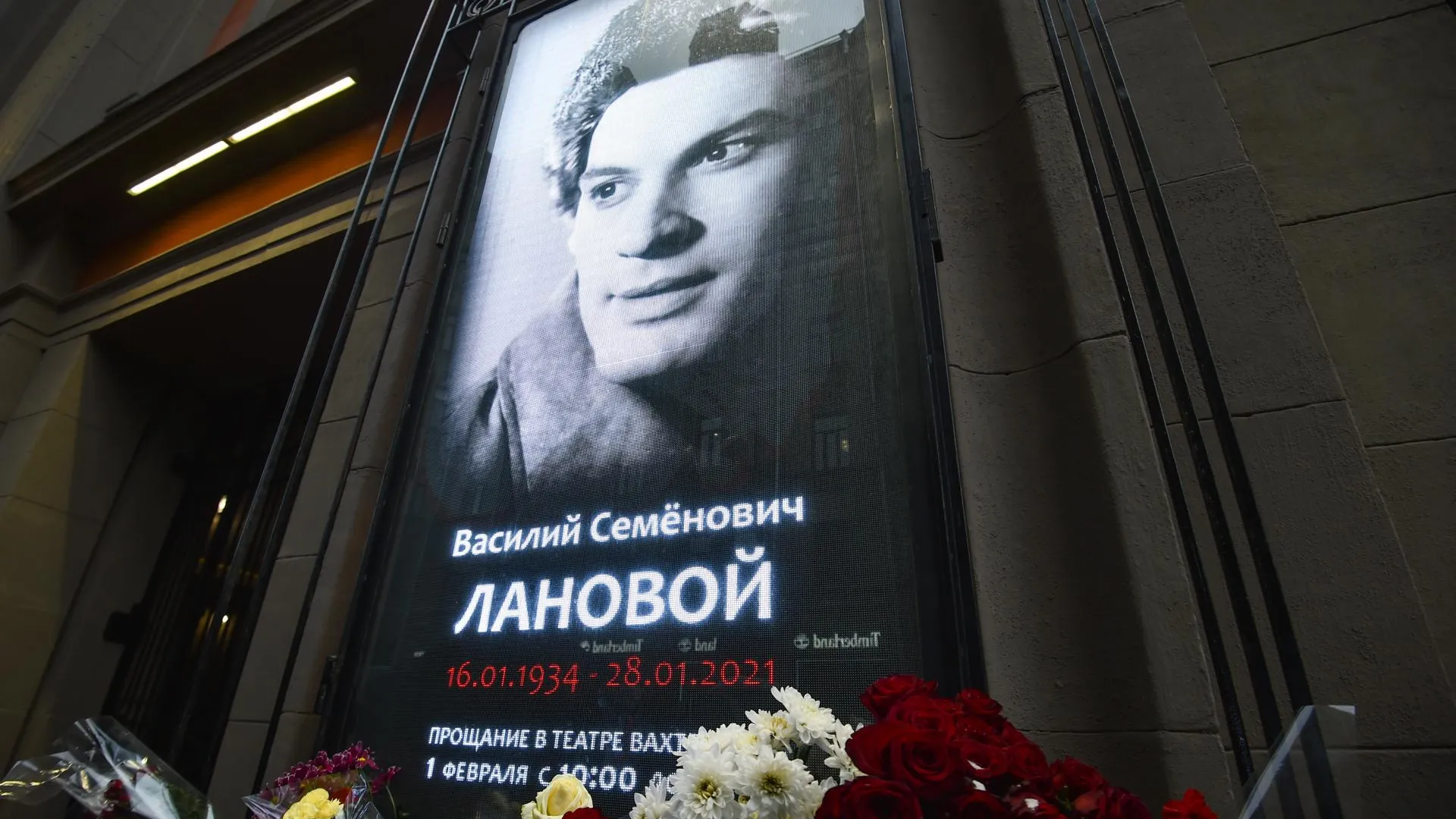 Депутат Мосгордумы Герасимов раскрыл театральное прозвище Ланового