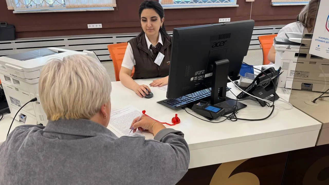Самозапрет на кредиты теперь можно установить в МФЦ Подмосковья