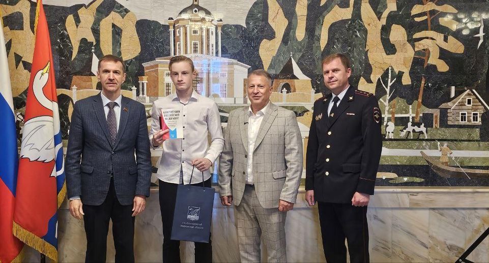 Девяти юным жителям Долгопрудного торжественно вручили главный документ