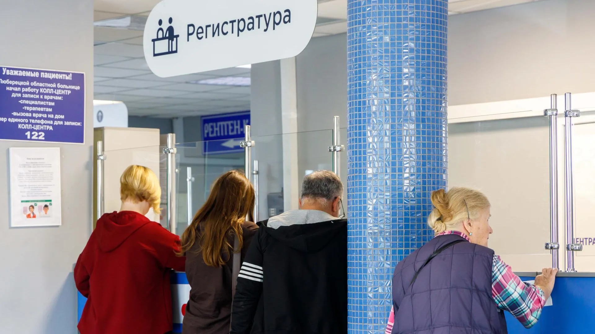 Вакцинация от гриппа началась в поликлиниках больницы Люберец