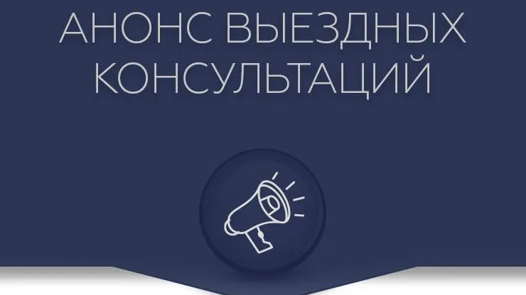 В Подмосковье пройдут июньские консультации по похоронному делу