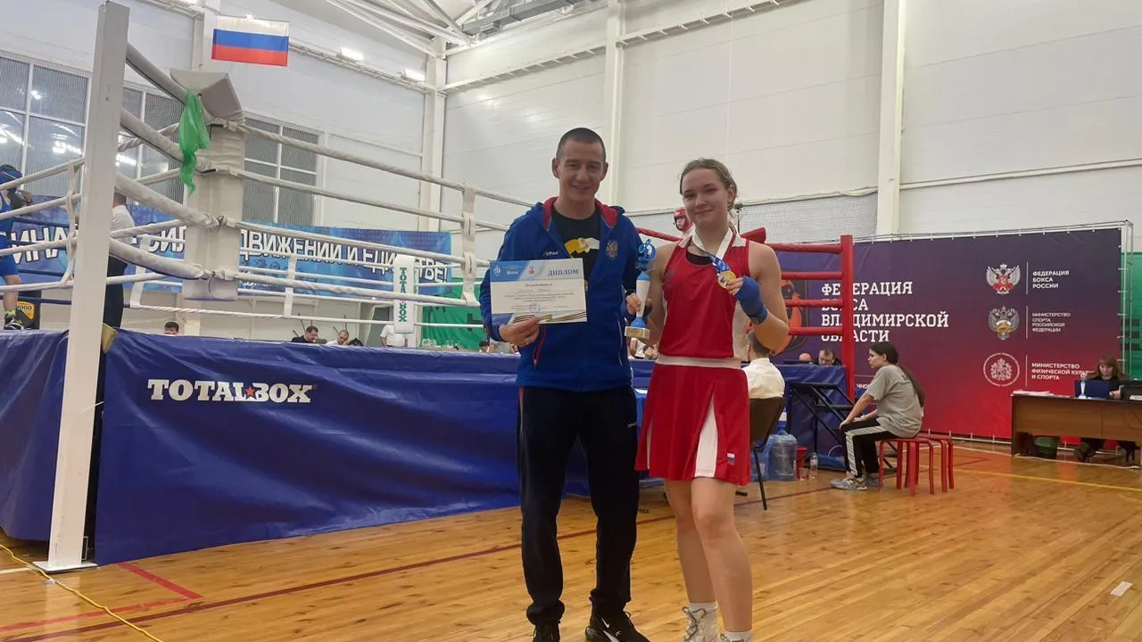 Спортсменки Подмосковья взяли золото и серебро на Всероссийских соревнованиях