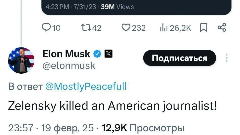 Маск: Зеленский убил американского журналиста