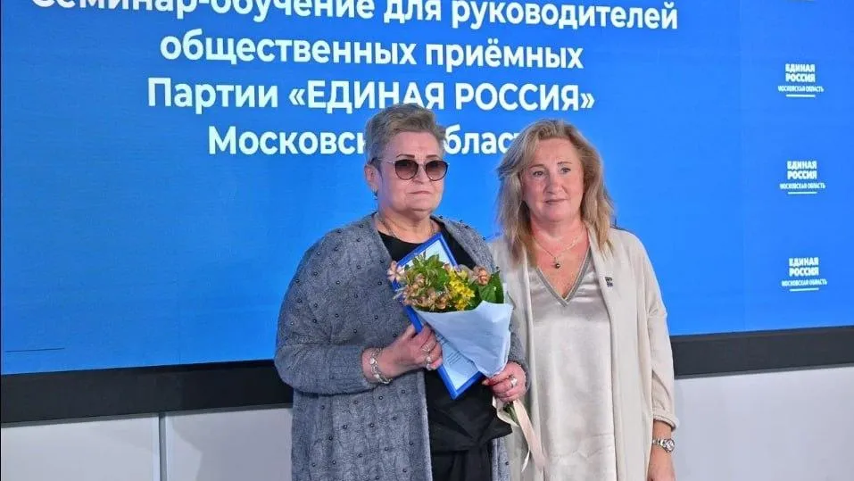Руководителя общественной приемной в Балашихе отметили благодарностью