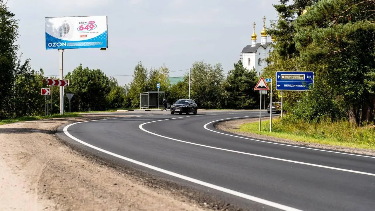 В Подмосковье отремонтировано свыше 40 км высокоинтенсивных трасс
