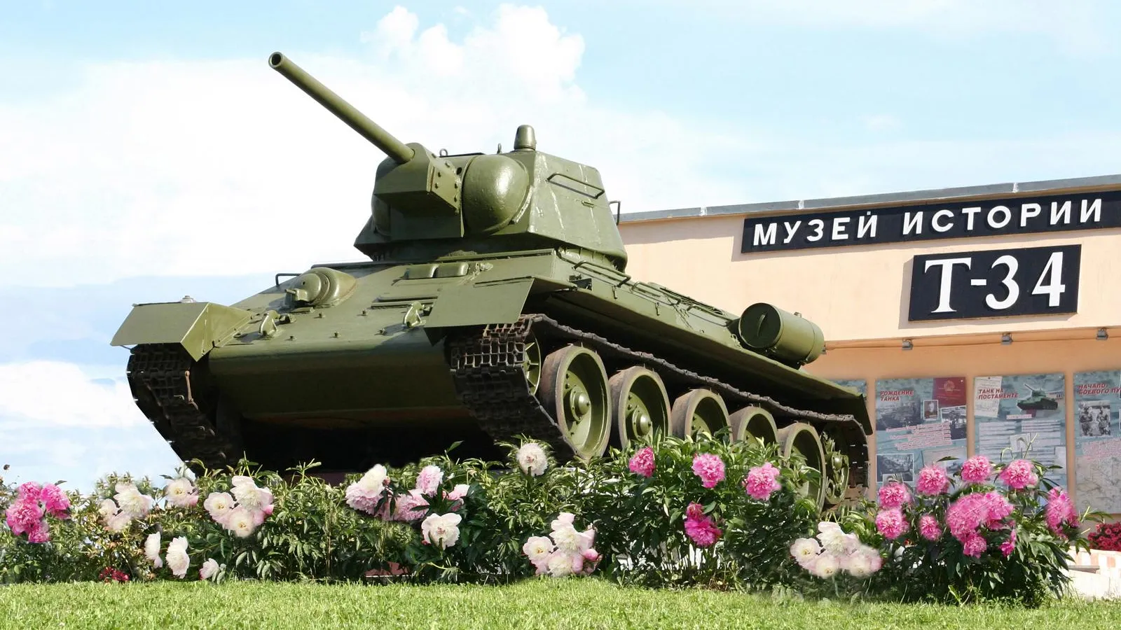 Военно‑историческая реконструкция «Высота‑102» состоится в музее танка Т‑34 в Подмосковье