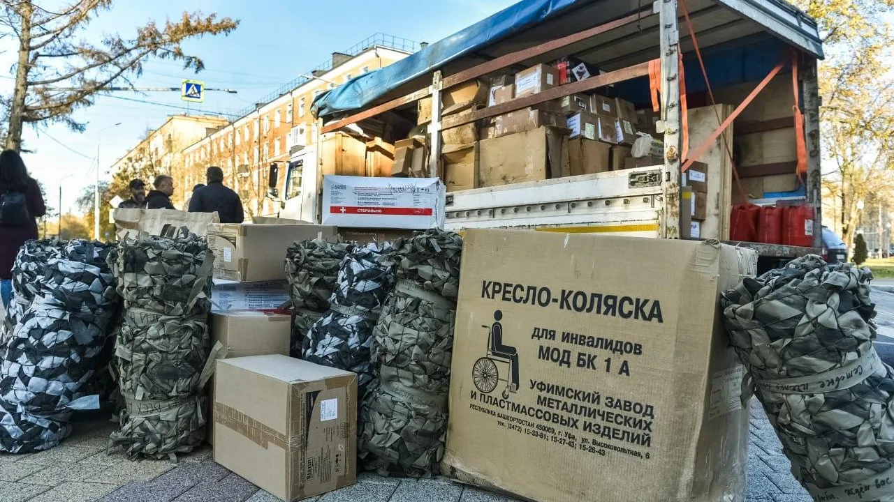 Из Балашихи в зону СВО отправили гуманитарный груз