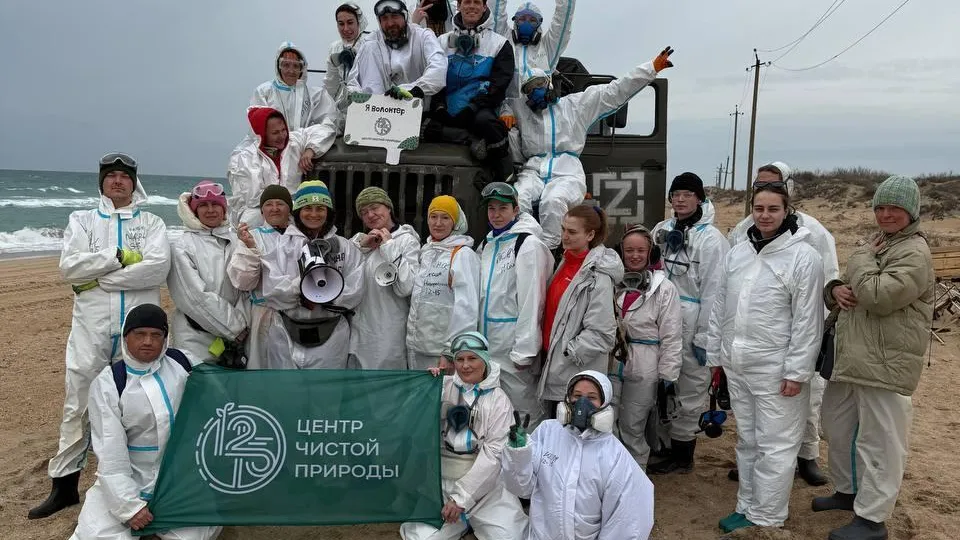 Волонтеров Подмосковья приглашают присоединиться к лагерю для очищения Бугазской косы