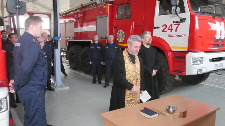 Новую пожарную часть освятили в микрорайоне Подольска