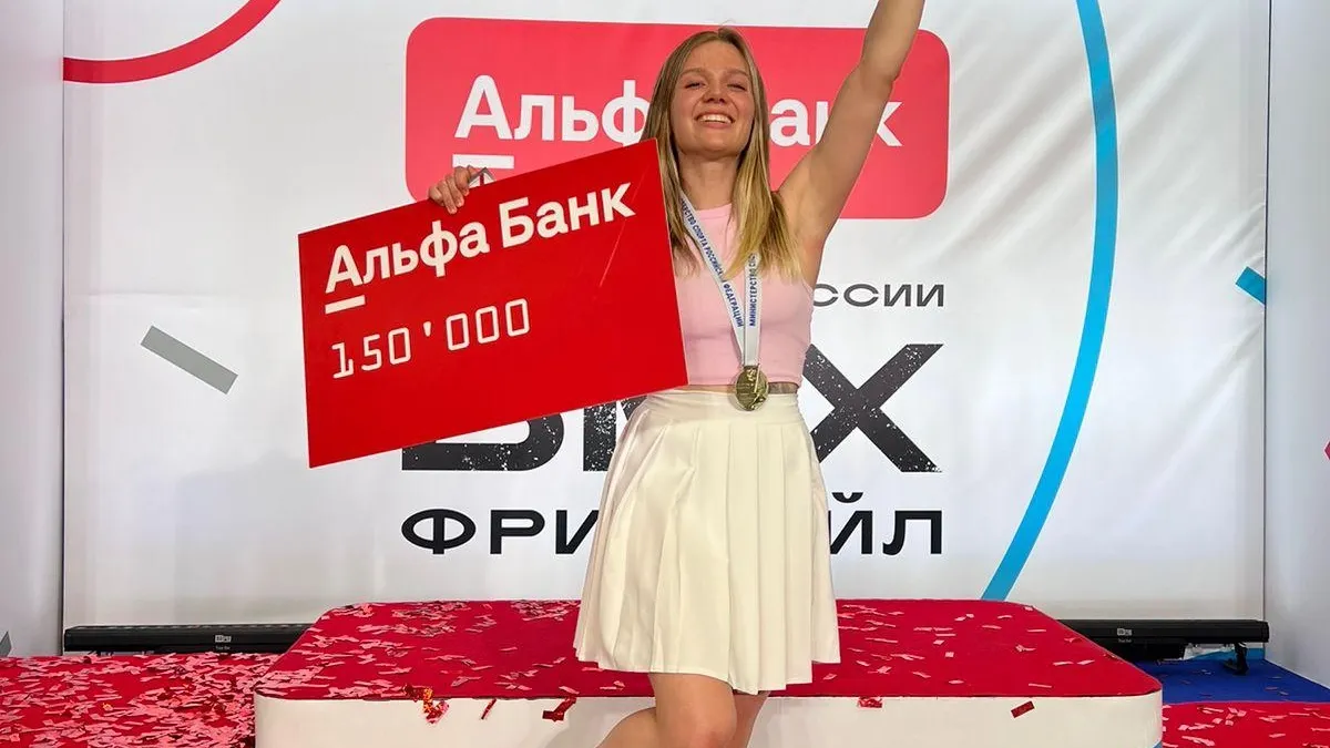 Подмосковная спортсменка завоевала серебро на чемпионате России по BMX-фристайлу