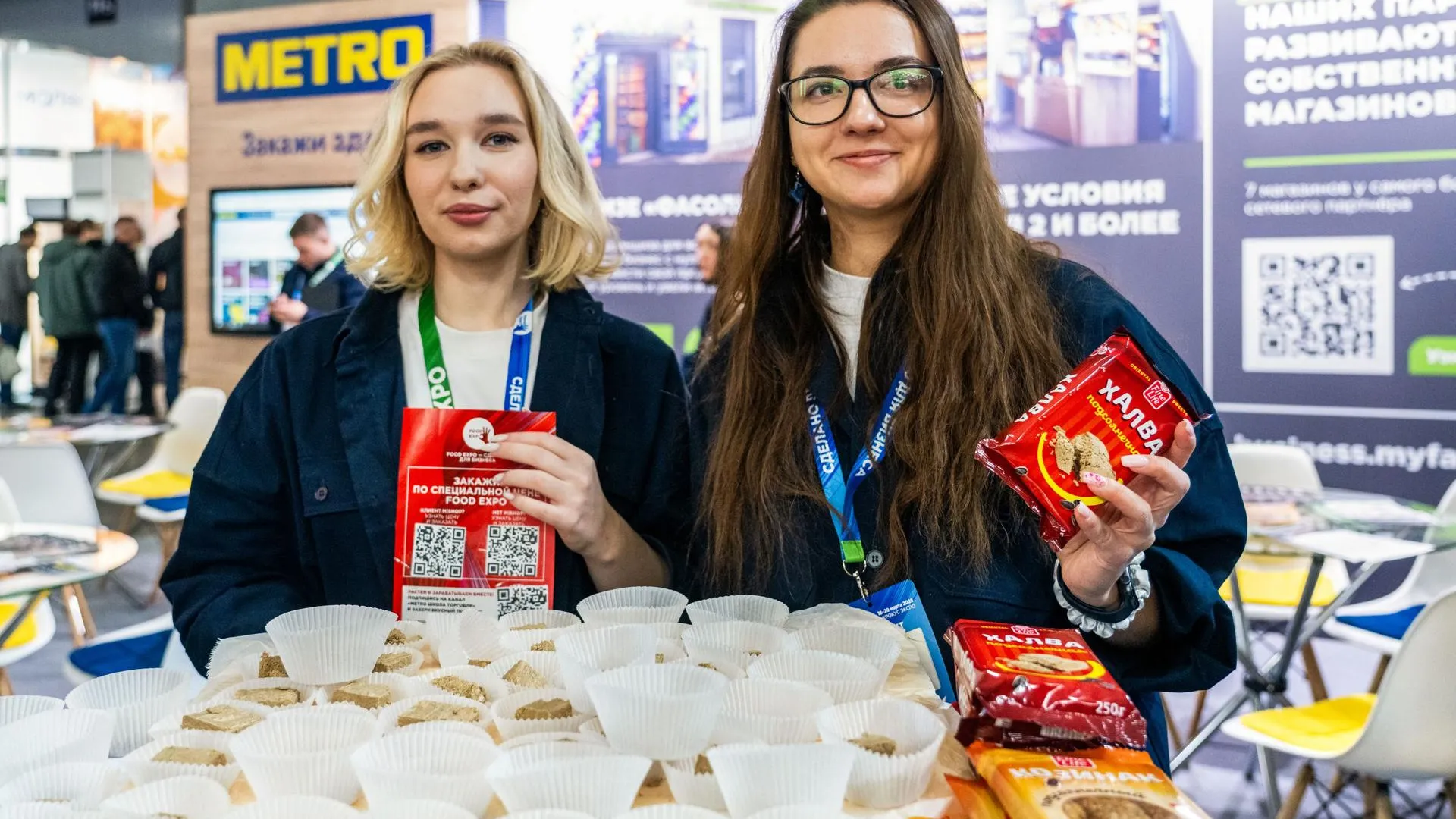 Бизнес Подмосковья пригласили на форум электронной коммерции в Москве