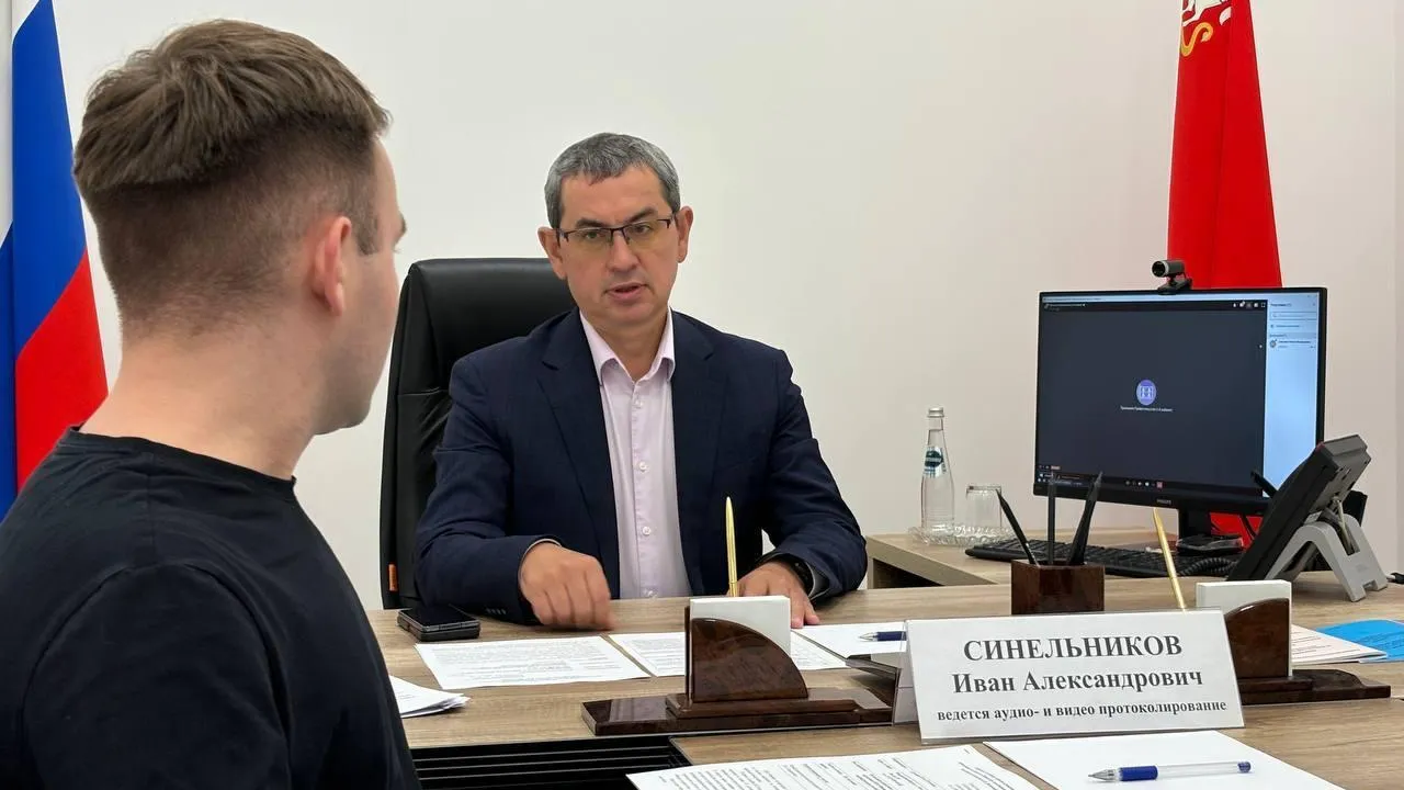 В Минжилполитики Подмосковья прошел личный прием граждан