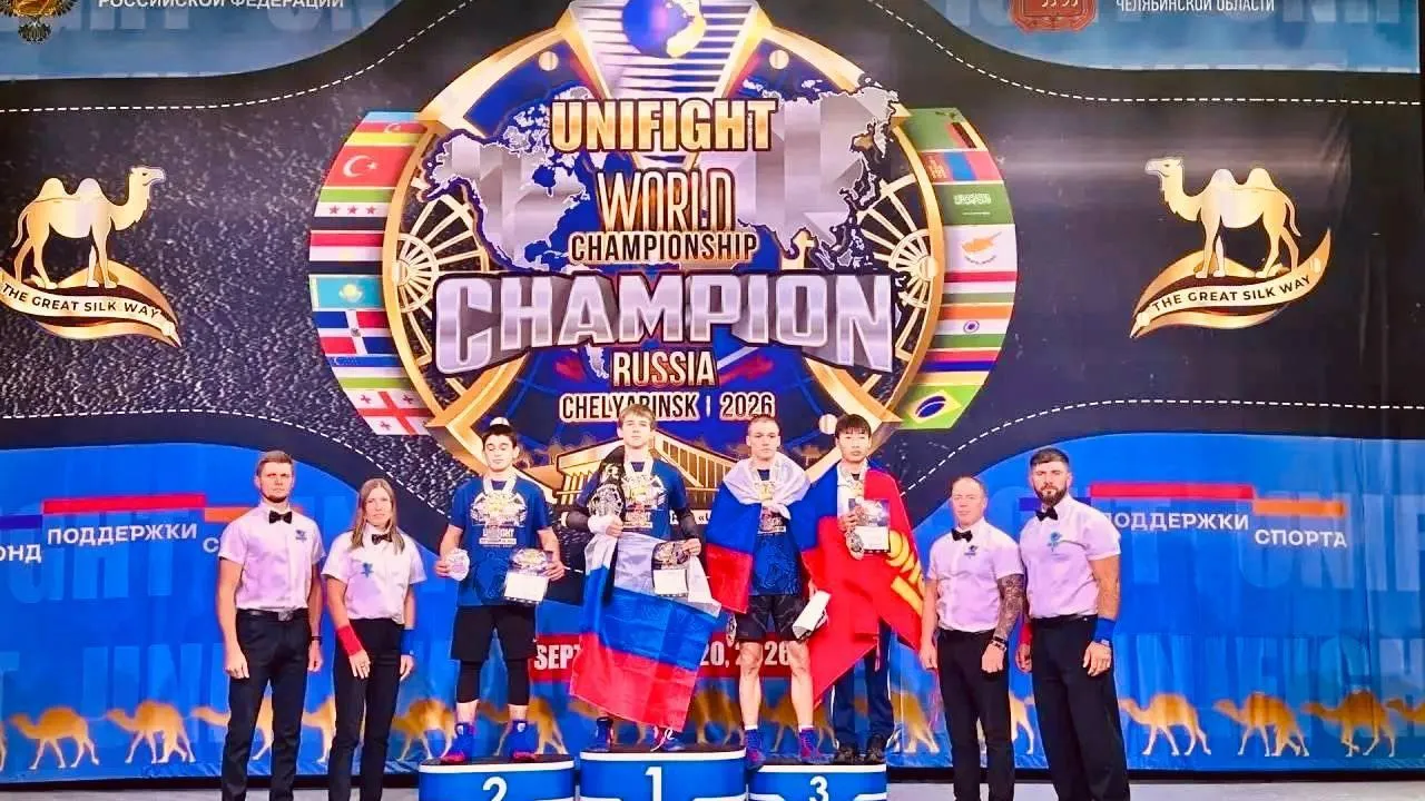 Спортсмены Подольска завоевали золото и два серебра на чемпионате мира