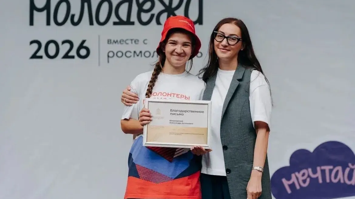 В Подмосковье День молодежи отметили более 75 тысяч человек
