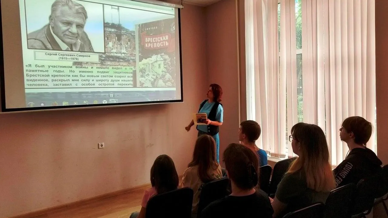 В Мытищинской библиотеке прошел лекторий по книге «Брестская крепость»