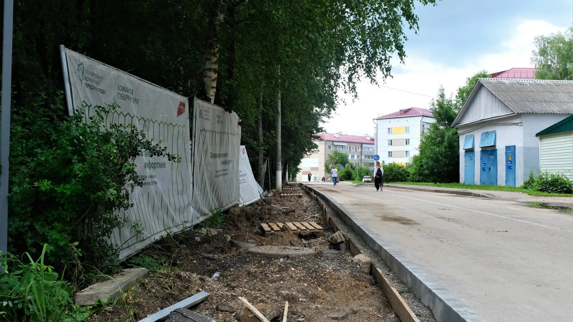 В Шаховской обновляют улицу 1-Советская