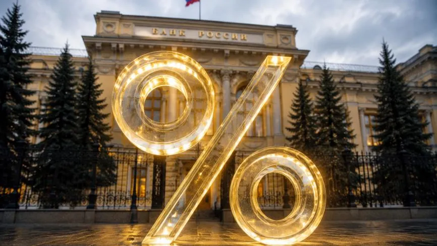 Что будет с ключевой ставкой на заседании 23 октября: прогнозы экспертов