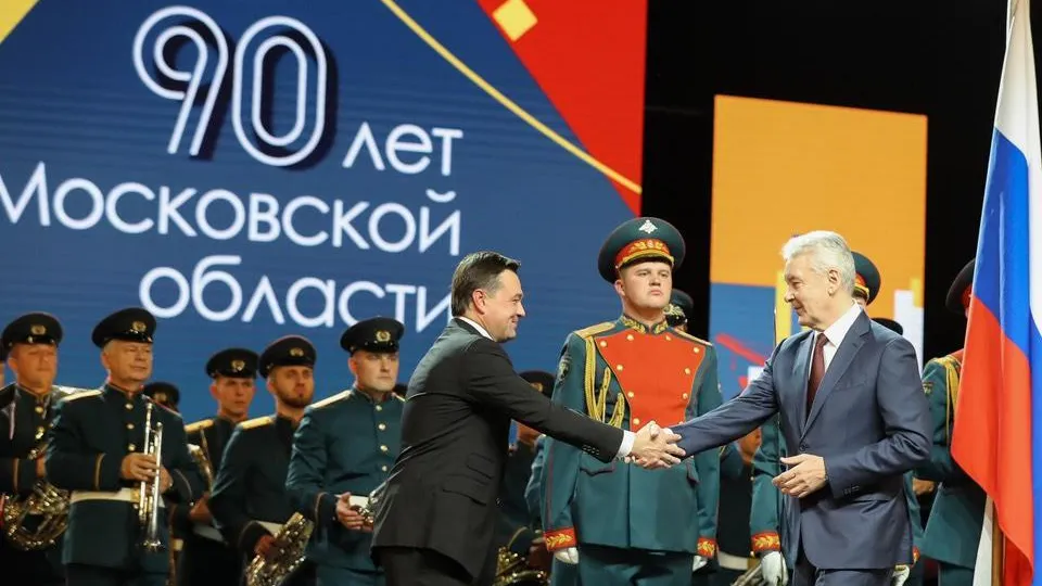 Москва и Подмосковье тесно сотрудничают по проектам развития в регионе